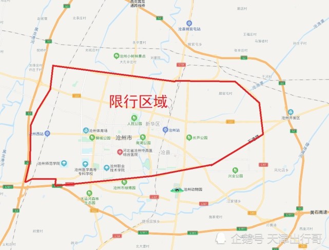 限行的尾号与京津保持一致,但是限行区域比京津更大,沧州主城区和下属