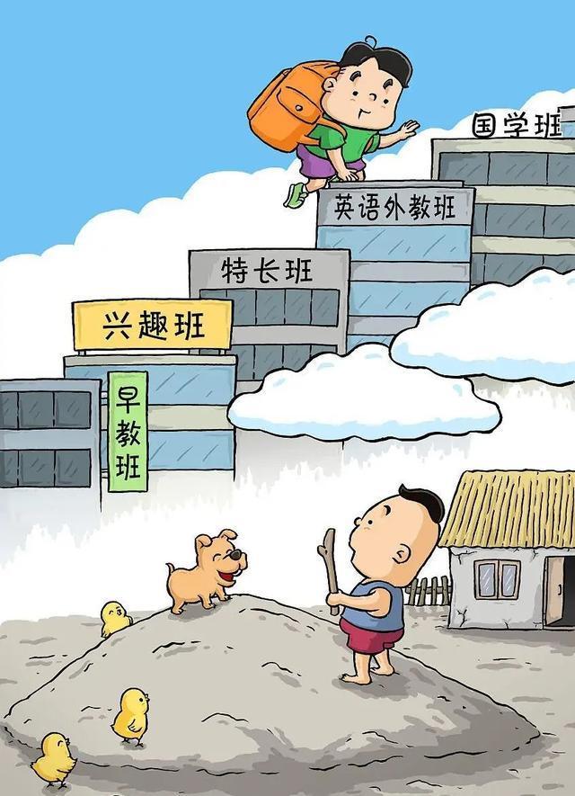 教育|十年寒窗苦读，凭什么赶上人家几代人的努力？这就是现实