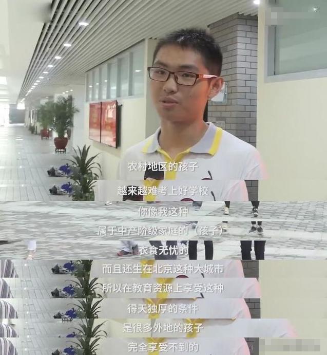 教育|十年寒窗苦读，凭什么赶上人家几代人的努力？这就是现实