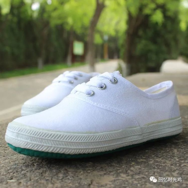 白网鞋小时候都这样叫的,其实就是90年代流行的一种"小白鞋",鞋底是