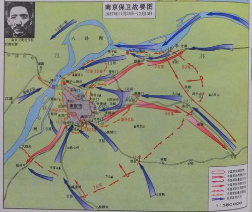 南京保卫战惨败,西方媒体如何评价国军?