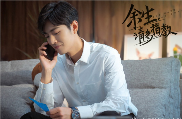 亲爱的自己|《亲爱的自己》收视低迷，朱一龙粉称与《三十而已》撞型，救场《余生》所致