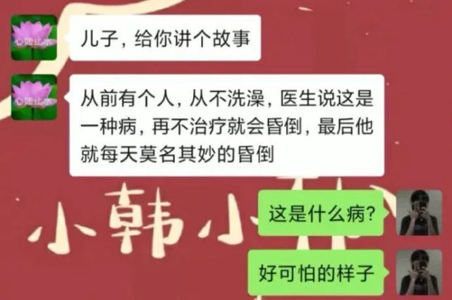 "奉劝大家疫情期间千万不要出门游玩!"哈哈哈……差点闪断我的腰