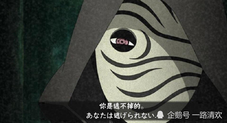 暴走带土的大招很亮眼可以招呼斑爷助阵网友648也要入手