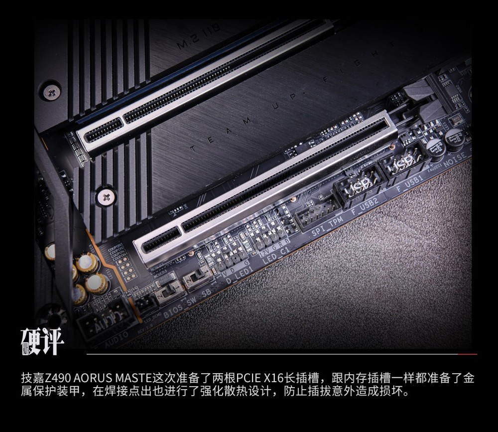 供电怪兽 技嘉z490 aorus master主板图评