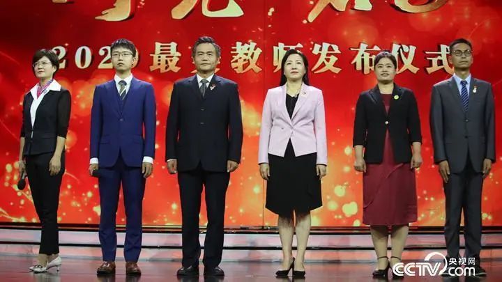 潞河中学|点赞！通州潞河中学这位老师上央视啦