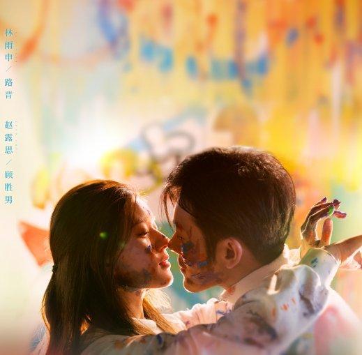 赵露思|赵露思新剧开播，预告即精华，正片还不如海报，辱智的假糖吃不下