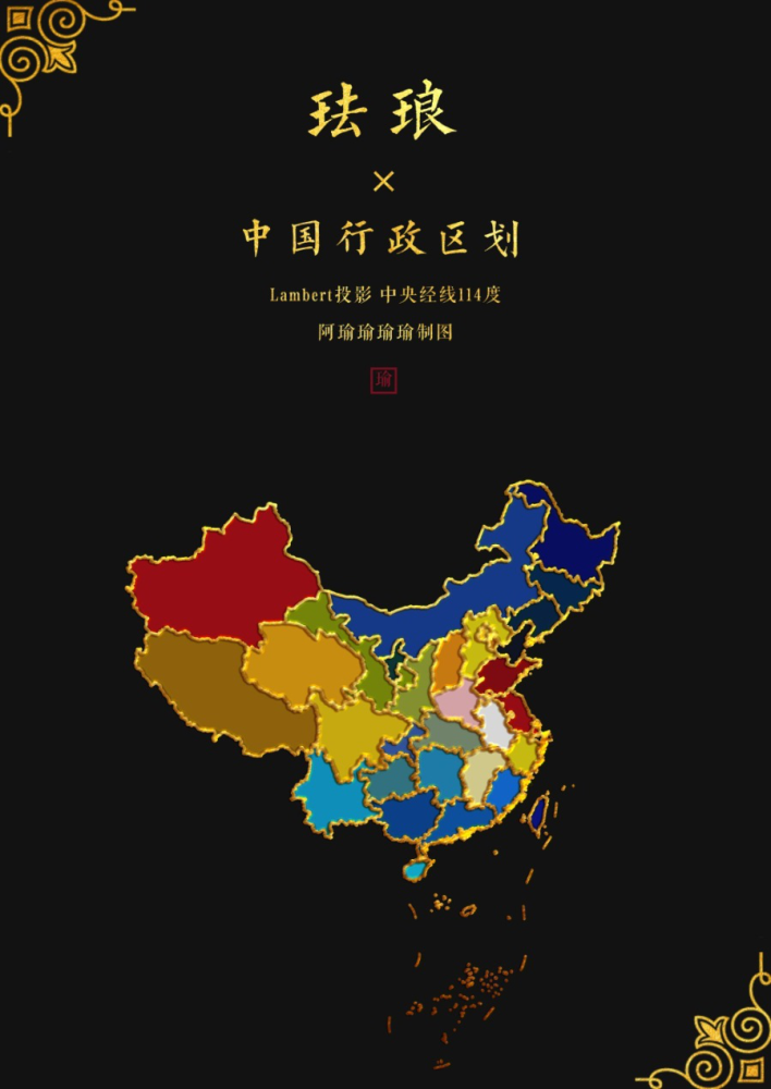lambert|地图也能国潮？地图遇上中国风能碰撞出什么火花？
