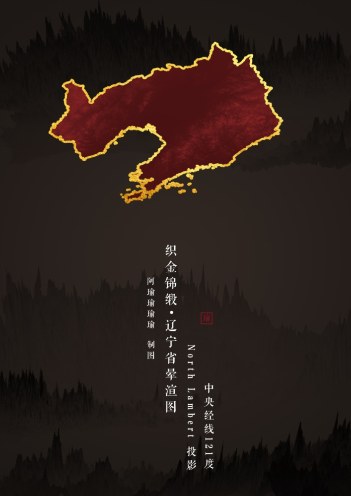 lambert|地图也能国潮？地图遇上中国风能碰撞出什么火花？