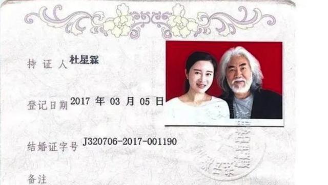 张纪中|张纪中小31岁娇妻晒美食照，产前3天还做饭，贤惠得不像豪门阔太