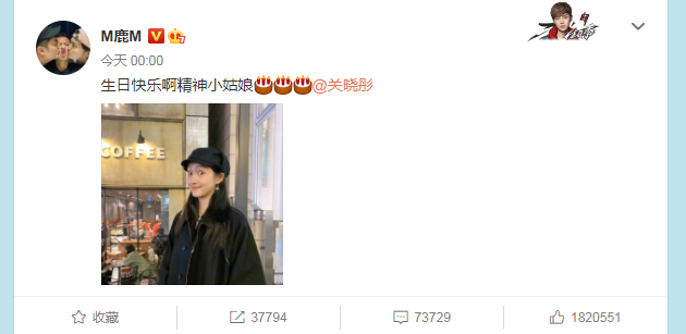 鹿晗|鹿晗为关晓彤庆生，偶尔互动都是甜蜜暴击