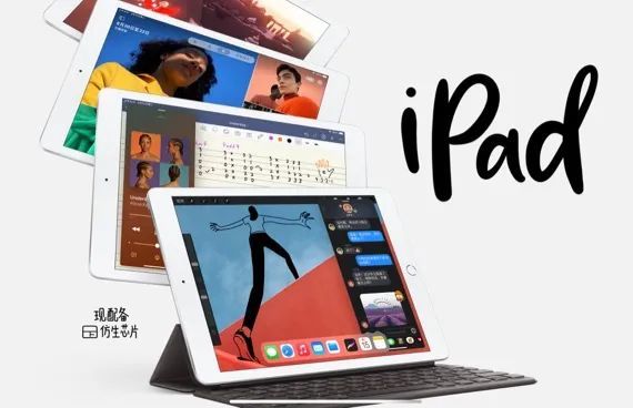 Ipad8和ipadair4值不值得买 现在ipad选购建议 腾讯新闻