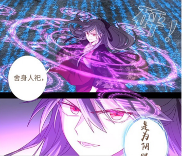 妖怪名单之前世今生阴眼只知道沈泪前世阴眼也有自己的故事