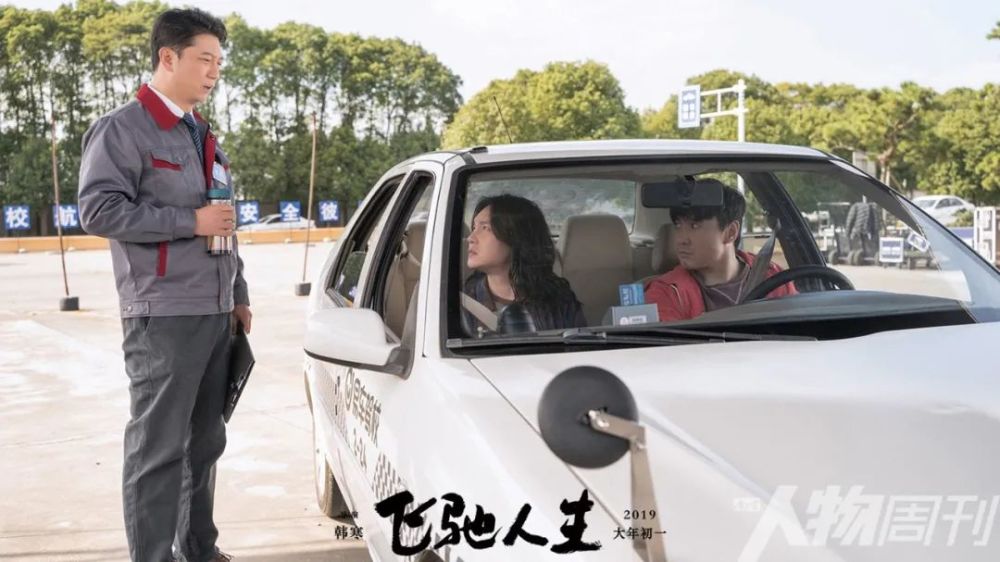 田雨|“小人物”田雨：整天演配角需要什么心态？