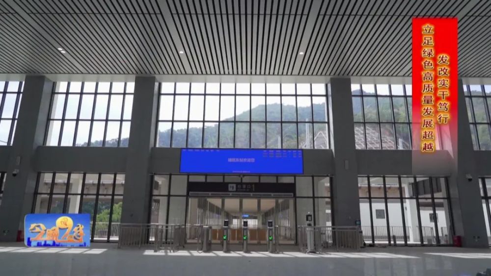 衢宁铁路建瓯东站〉长龙蜿蜒 最美车站