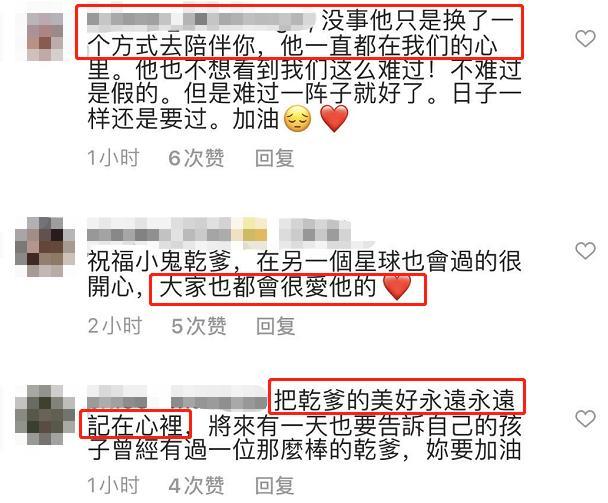 梧桐妹|贾静雯大女儿梧桐妹发文悼念黄鸿升：小鬼干爹，我真的很想你