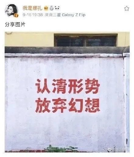 和流量女星合作难,秦俊杰被杨紫粉骂软饭男,罗云熙被娜扎粉说丑