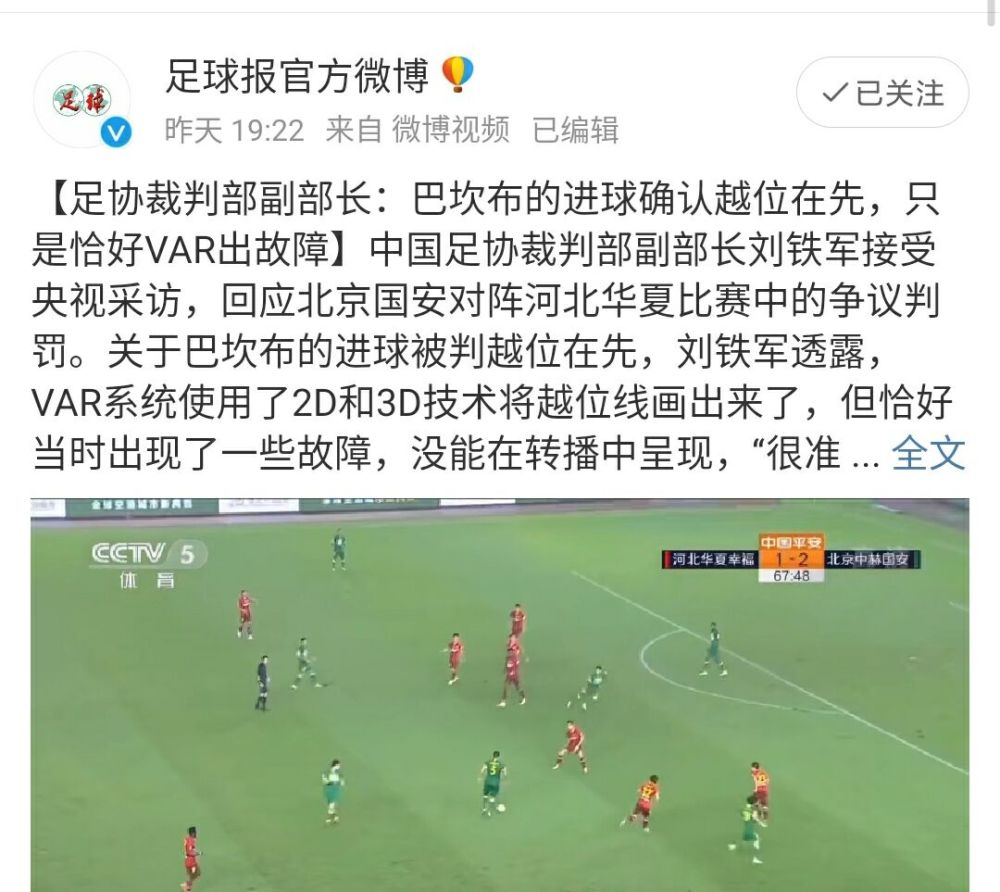 北京国安|北京豪门“成笑话”：中超至暗时刻！韩乔生：国安，好好反思自己