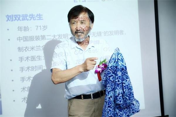 人工晶状体|北京首批“高度近视人工晶状体老视手术中心”落户英智爱尔