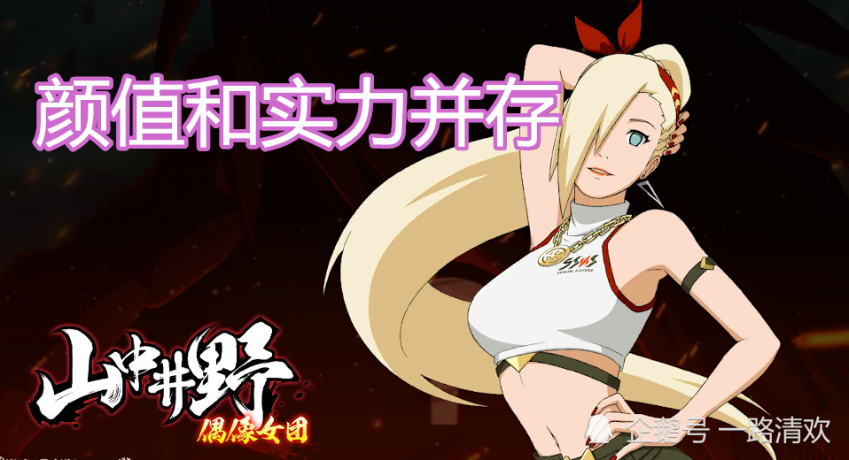 有种"御姐范"叫做女团井野的奥义图,小姐姐看完之后,都有点不好意思