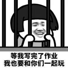 00後搞笑作業大賽老師看完氣到要辭職這都是什麼神仙腦洞啊