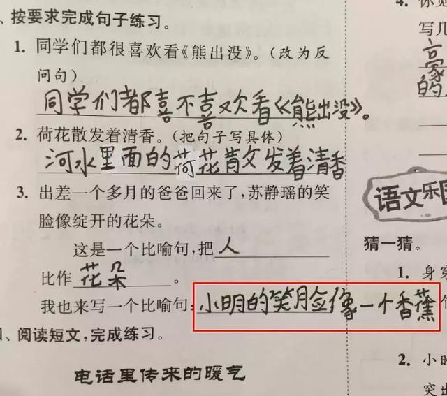 情话搞笑说说短句子_个性网情话短句子_情话搞笑说说短句子