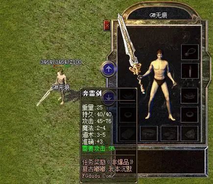 《奔雷剑,袭风刺,七彩魔刀》是由十个神兵碎片制造而来,前期装逼利器!