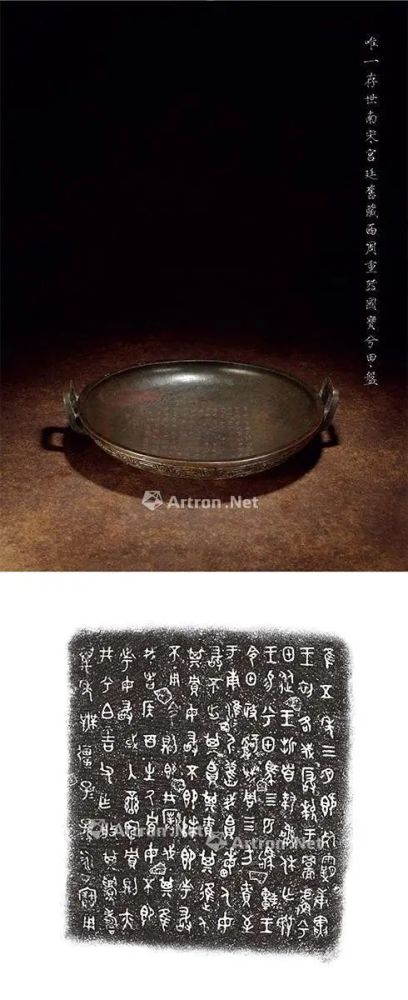 青铜器|2020拍卖榜：最贵青铜器TOP10