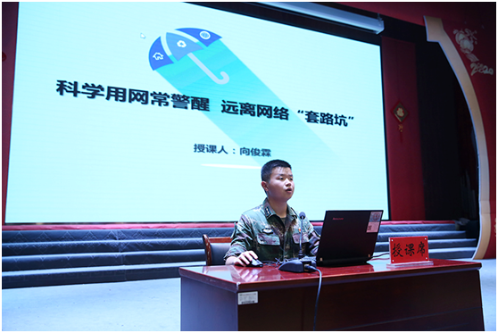 包含部队网络安全的授课计划的词条 包罗
队伍
网络安全的讲课
筹划
的词条（包罗队伍网络安全的讲课筹划的词条有哪些） 网络安全