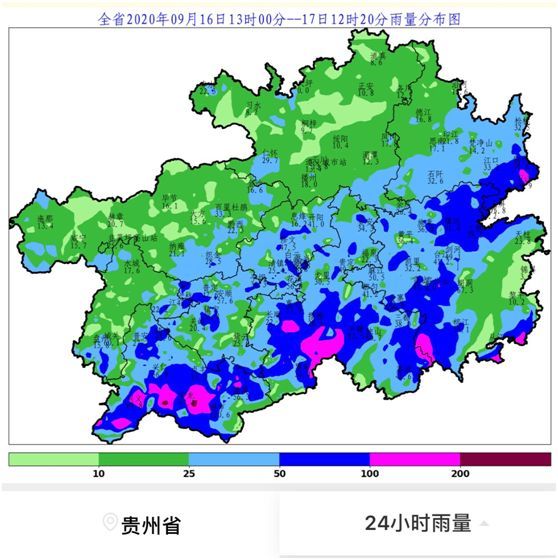 省氣象臺監測顯示:9月16日07時至17日07時,安龍縣木咱(271.