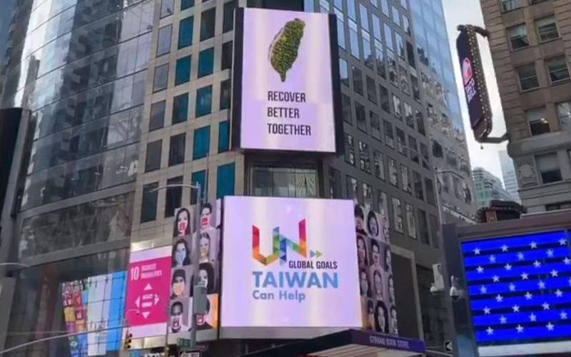纽约时报广告费(纽约时报广场2021)