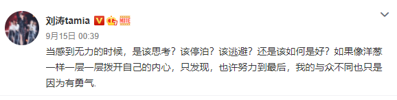 王珂|王珂正式发律师声明否认投资失败传闻，对侵权行为绝不姑息