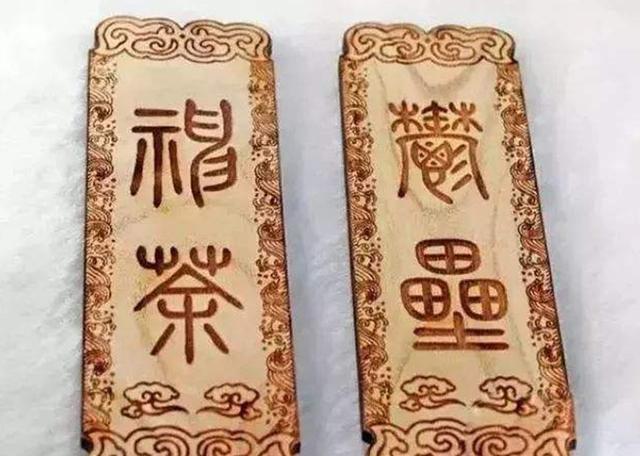 避邪|都是木头，为什么“桃木剑”却能辟邪？很多中国人不知道原因