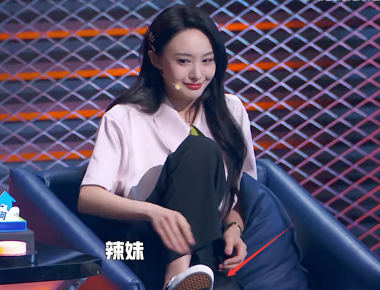 郑爽|又放飞自我？郑爽坐姿再惹争议，录制节目期间竟还公然玩手机
