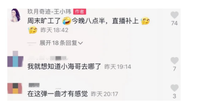 玖月奇迹|真的没离婚！玖月奇迹夫妻俩时隔近一年，罕见同框