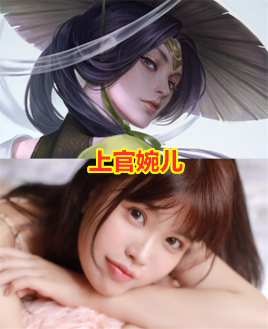 王者荣耀配音演员曜帅气瑶妹可爱看到上官婉儿明星既视感