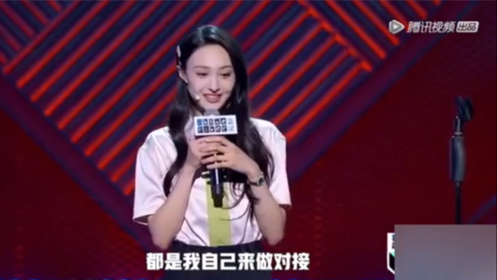 郑爽|又放飞自我？郑爽坐姿再惹争议，录制节目期间竟还公然玩手机