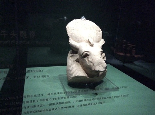 沙比提|古埃及文明展