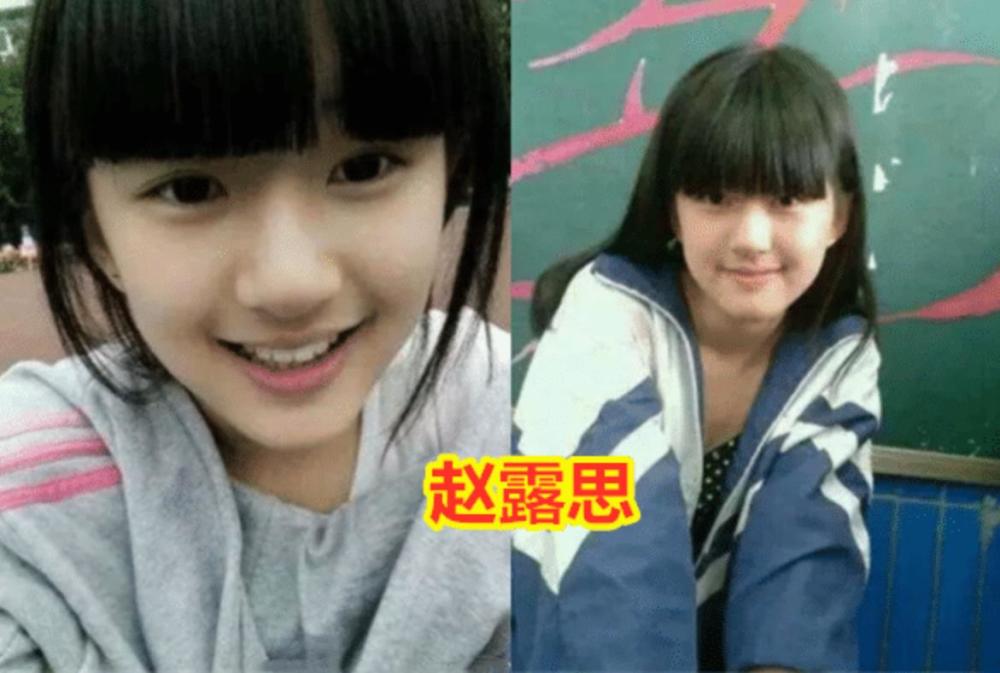 如果说上面的这些人前后变化还是很明显的,那么赵露思却像是没有怎么