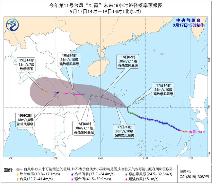 海南|海南风雨正在增强，是11号台风红霞靠近了！权威预报：局部有暴雨