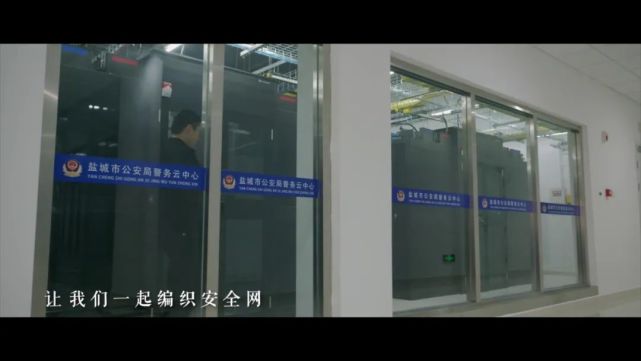 网络|网络安全宣传周｜网警唱响网络安全