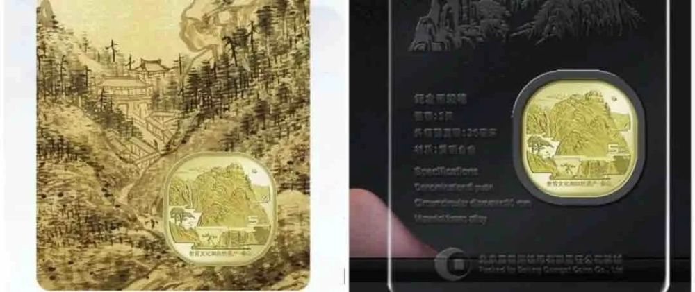 金银纪念币|我国纪念币发展的四个阶段，你都参与了吗？