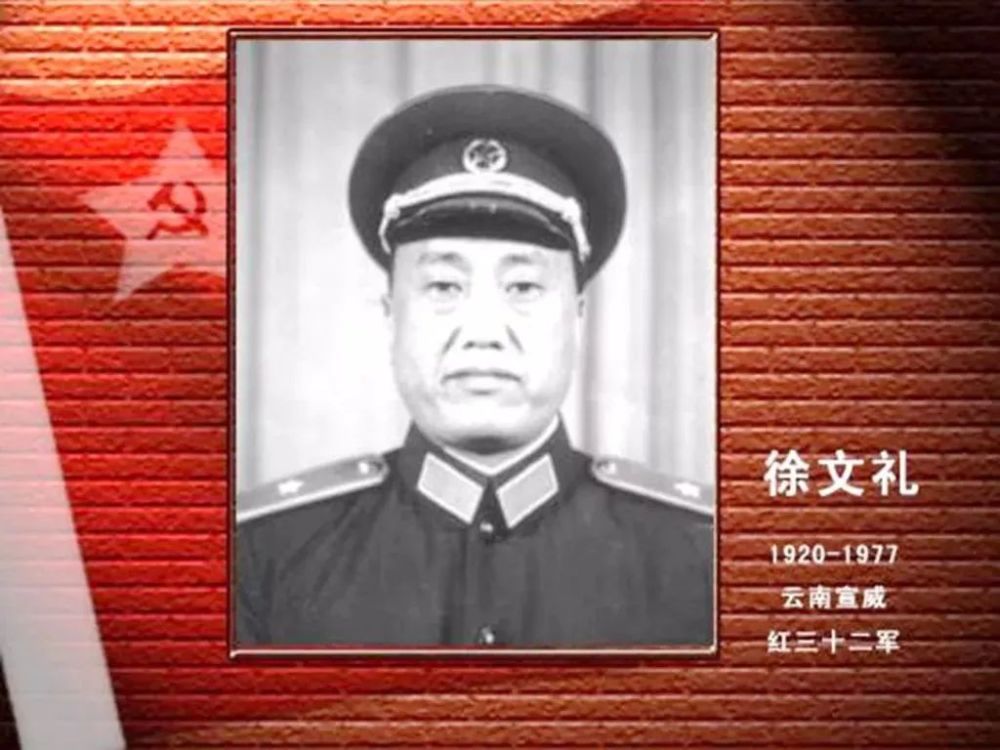 宣威竟然有这么多历史名人,你知道几个?_腾讯新闻