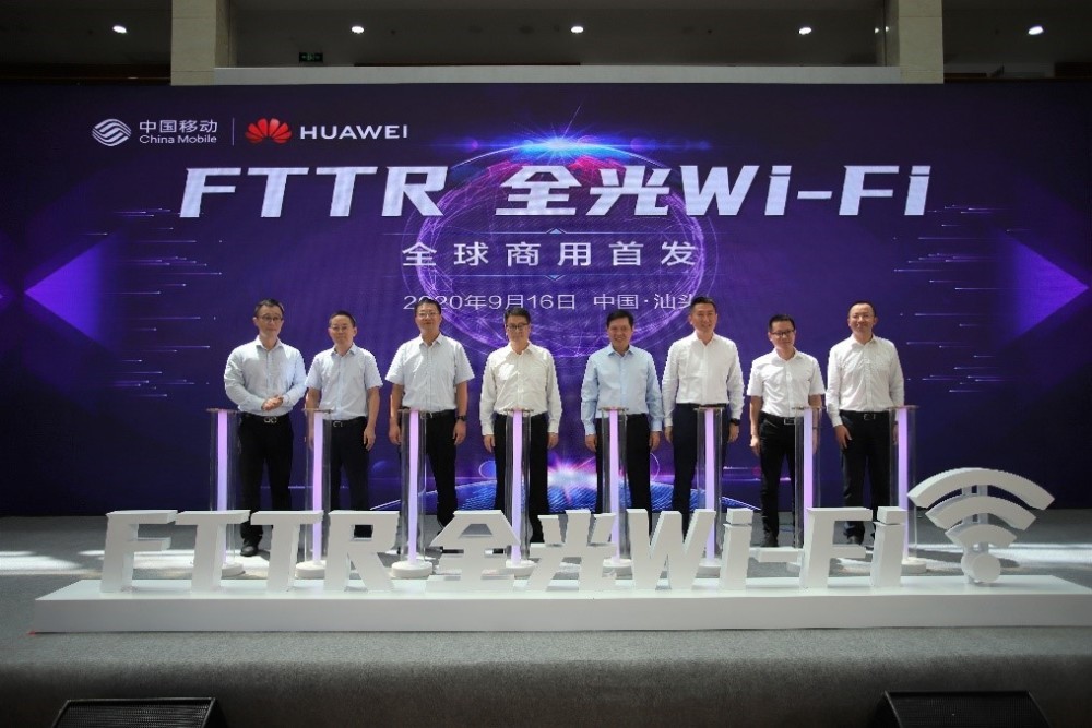 广东移动FTTR全光Wi-Fi是汕头第一家商业公司