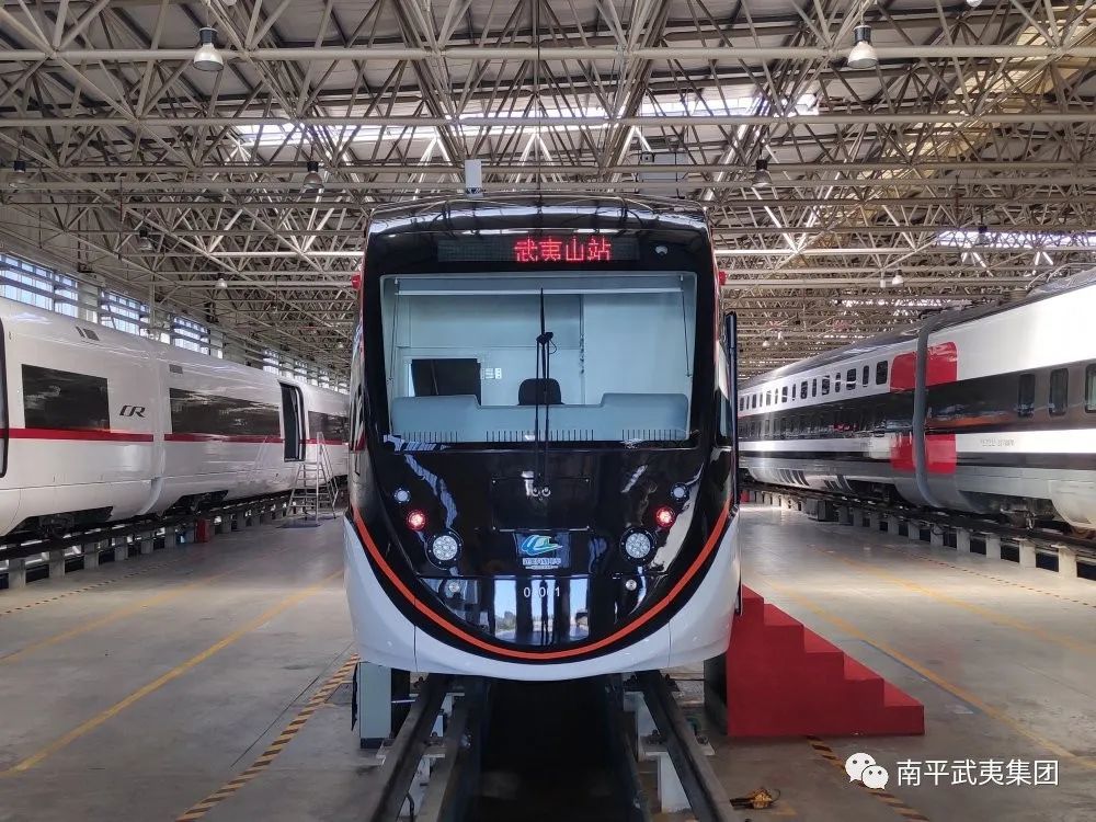 最高12元!南平武夷山景区有轨电车1号线票价初拟方案公告