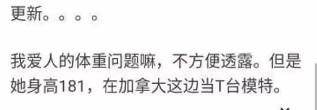 恋情|18岁公布恋情，22岁结婚婚戒不离手，简直就是漫画走出的男主