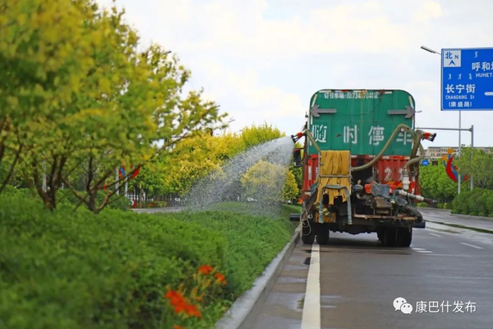 绿化带灌溉车