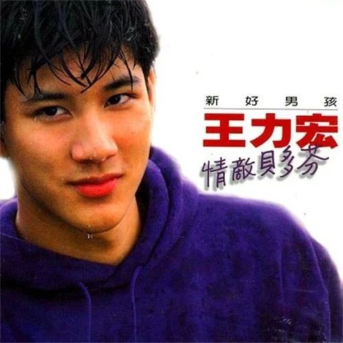 李宗盛|李宗盛把他当偶像，齐秦翻唱他的歌，他却说：歌好不好30年后再说