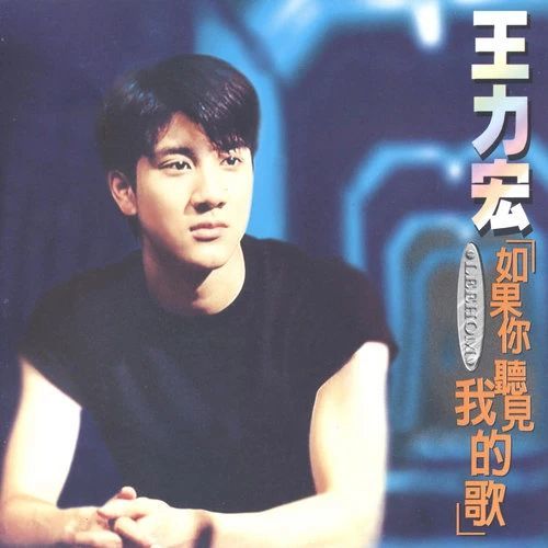 李宗盛|李宗盛把他当偶像，齐秦翻唱他的歌，他却说：歌好不好30年后再说