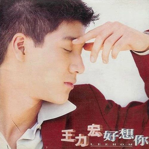李宗盛|李宗盛把他当偶像，齐秦翻唱他的歌，他却说：歌好不好30年后再说